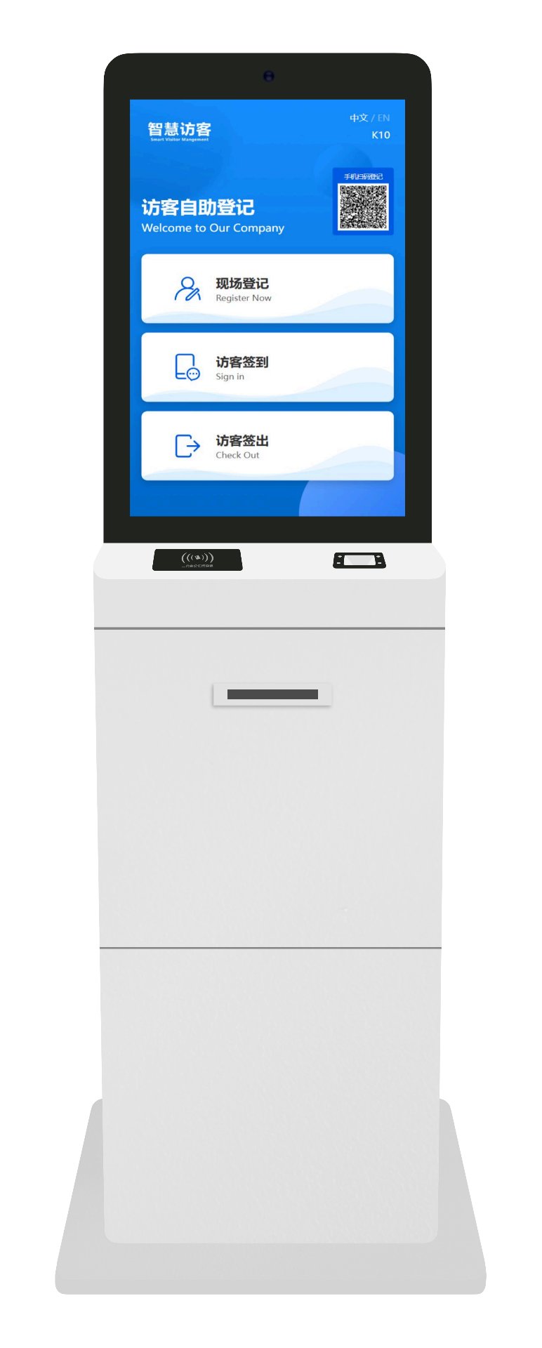 立式K10智能访客机